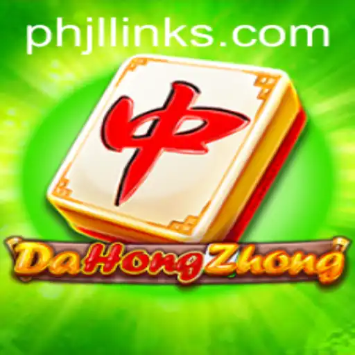 Exploring DaHongZhong: The Intriguing Mahjong Variant PHJL